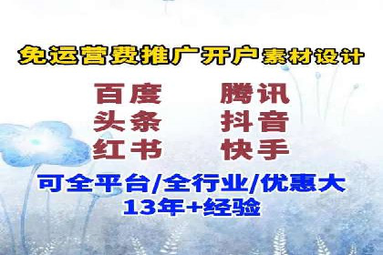 娱乐行业SEM服务托管的广告创意与执行